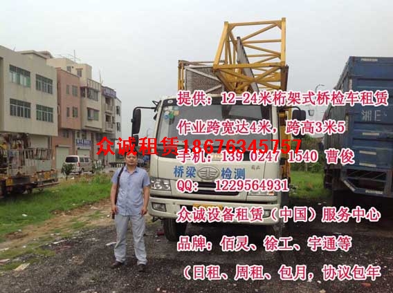 云南昆明徐工22米桥检车出租