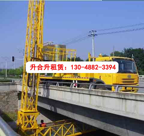 浙江宁波桥梁检测车出租
