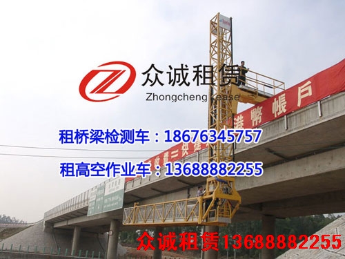 贵阳白云桥梁检测车出租、贵阳白云路桥检修车出租